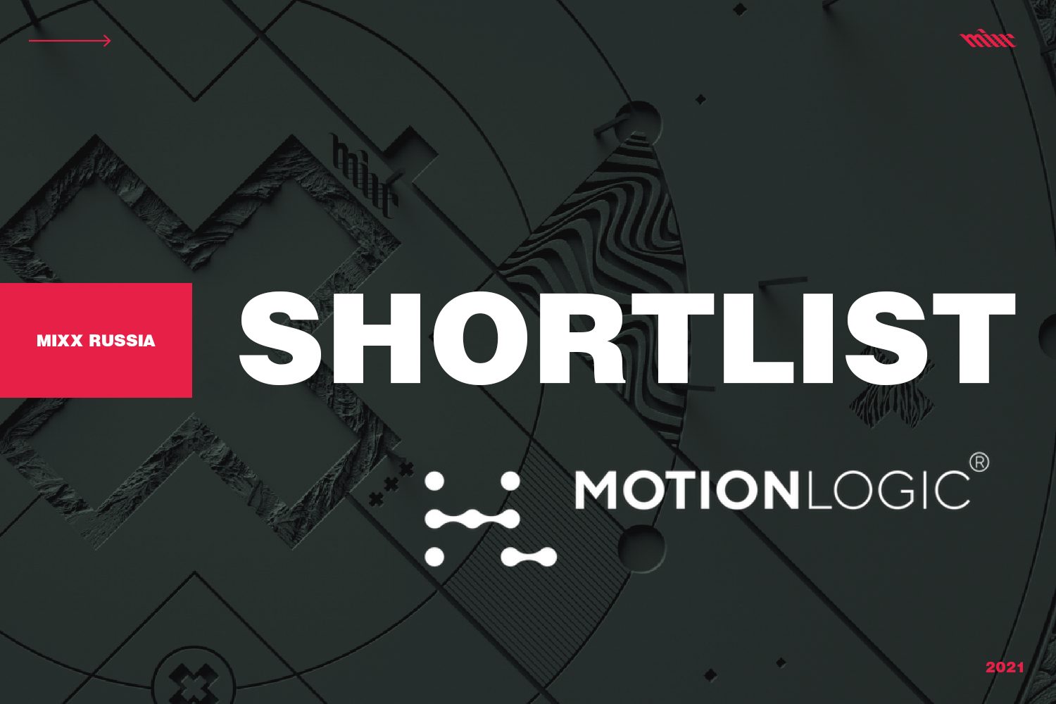Motion Logic попал в шорт лист конкурса MIXX Russia Awards 2021 с проектом EVA